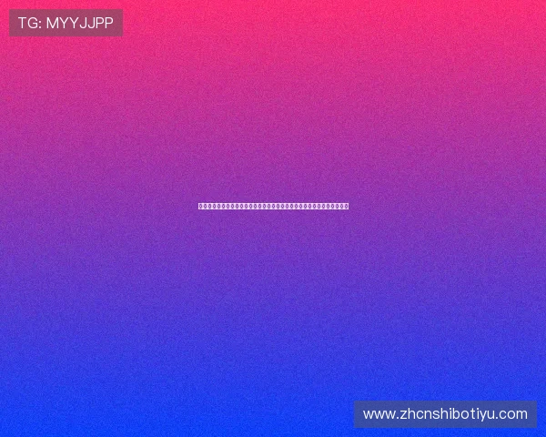 泰山体育年会的安全保障措施与应急预案：确保每位参与者安全的详细措施
